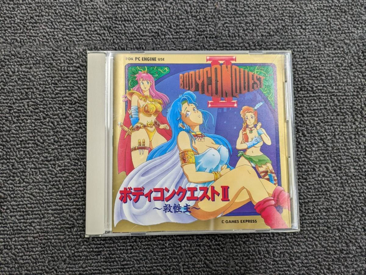 ☆PCエンジン ボディコンクエストⅡ 中古 美品 レトロゲーム☆(ロール 