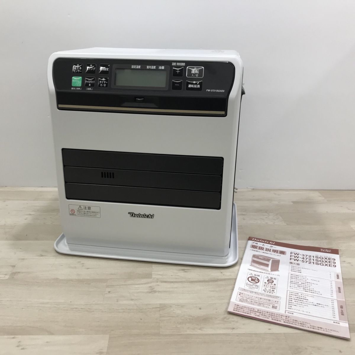 ダイニチ FW-3716SDR ファンヒーター DAINICHI ブルーヒーター