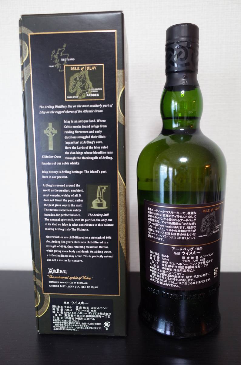 100%新品，高品質】 Ardbeg アードベッグ TEN 10年 スコッチ 
