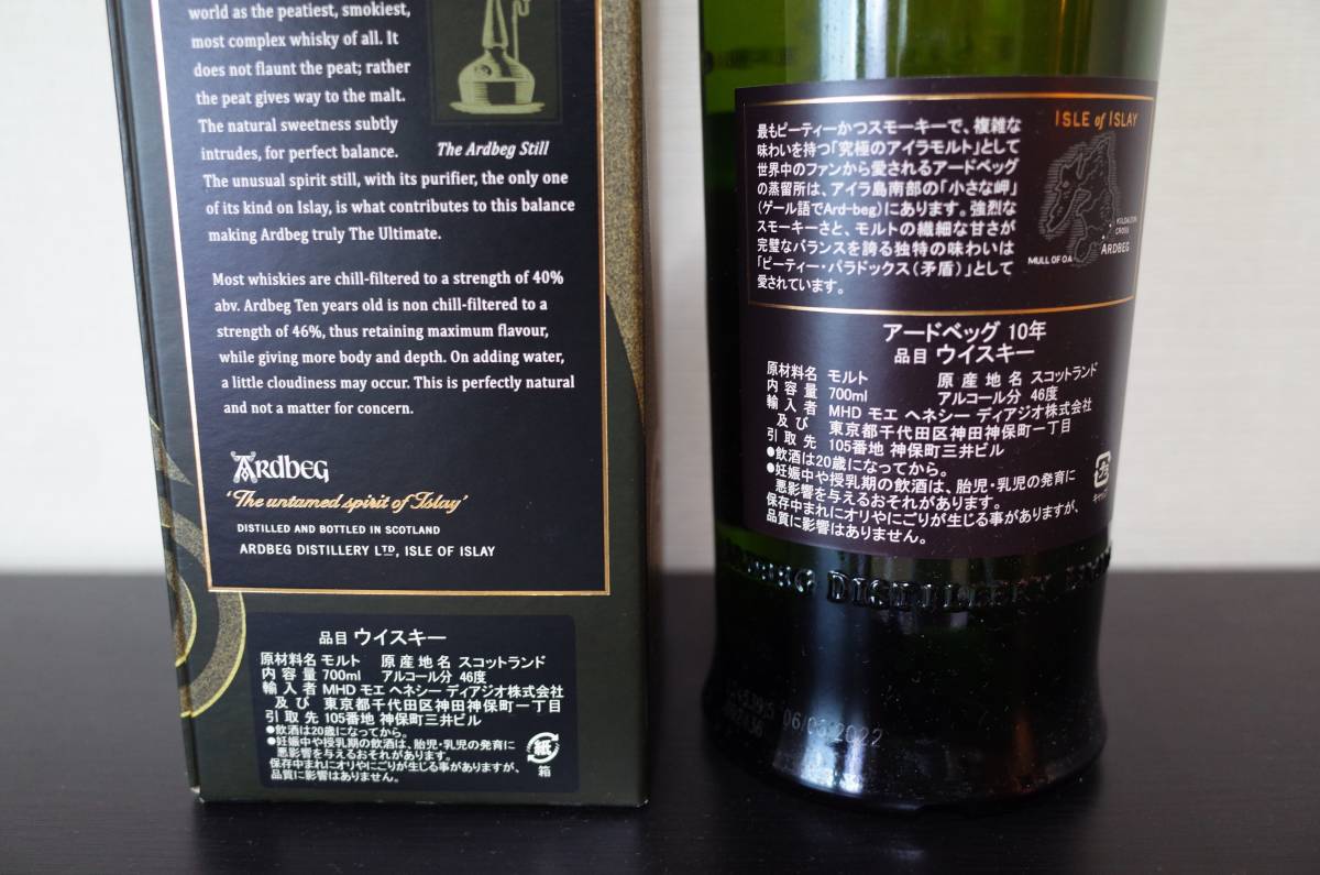 100%新品，高品質】 Ardbeg アードベッグ TEN 10年 スコッチ 