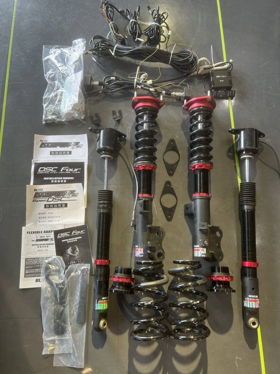 安い，限定セール CX-8 KG2P BLITZ DAMPER ZZ R 車高調(サスペンションキット（一式）)｜売買されたオークション情報、yahooの商品情報をアーカイブ公開 - オークファン サスペンションキット（一式）