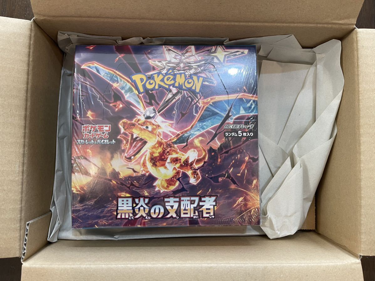 ポケモンカードゲーム 黒炎の支配者1BOX シュリンク 