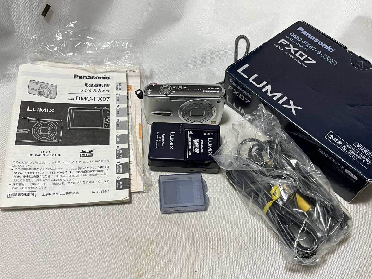 ☆実用品☆パナソニック PANASONIC LUMIX DMC-FX07 ☆シリアル一致元箱 