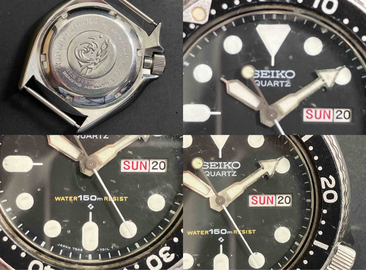 ジャンク 【不動品】SEIKO セイコー ダイバー150m 7548-7000 クォーツ