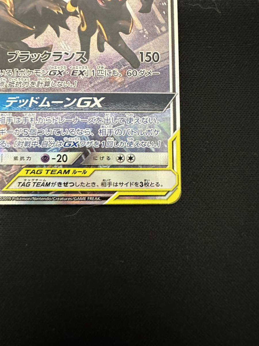 SA ポケモンカード ブラッキー sa ブラッキー&ダークライGX PSA10