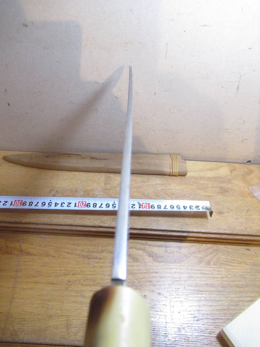 正本総本店 柳刃包丁 鞘付き 水牛朴柄 295mm 中古品 霞（和