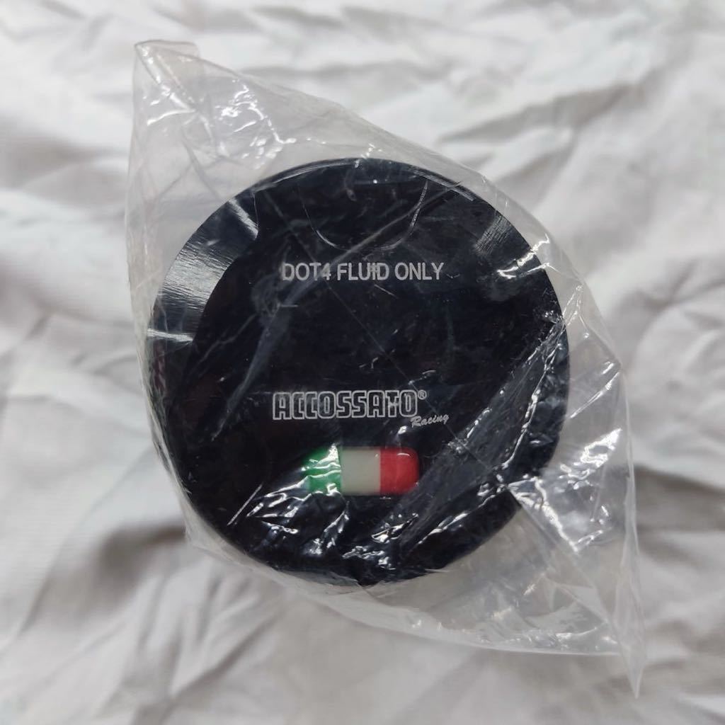 送料無料 ACCOSSATO(アコサット) CNC 削り出しリザーバータンク 15ml 仕様:取り出し下 ブラック/ブラック　