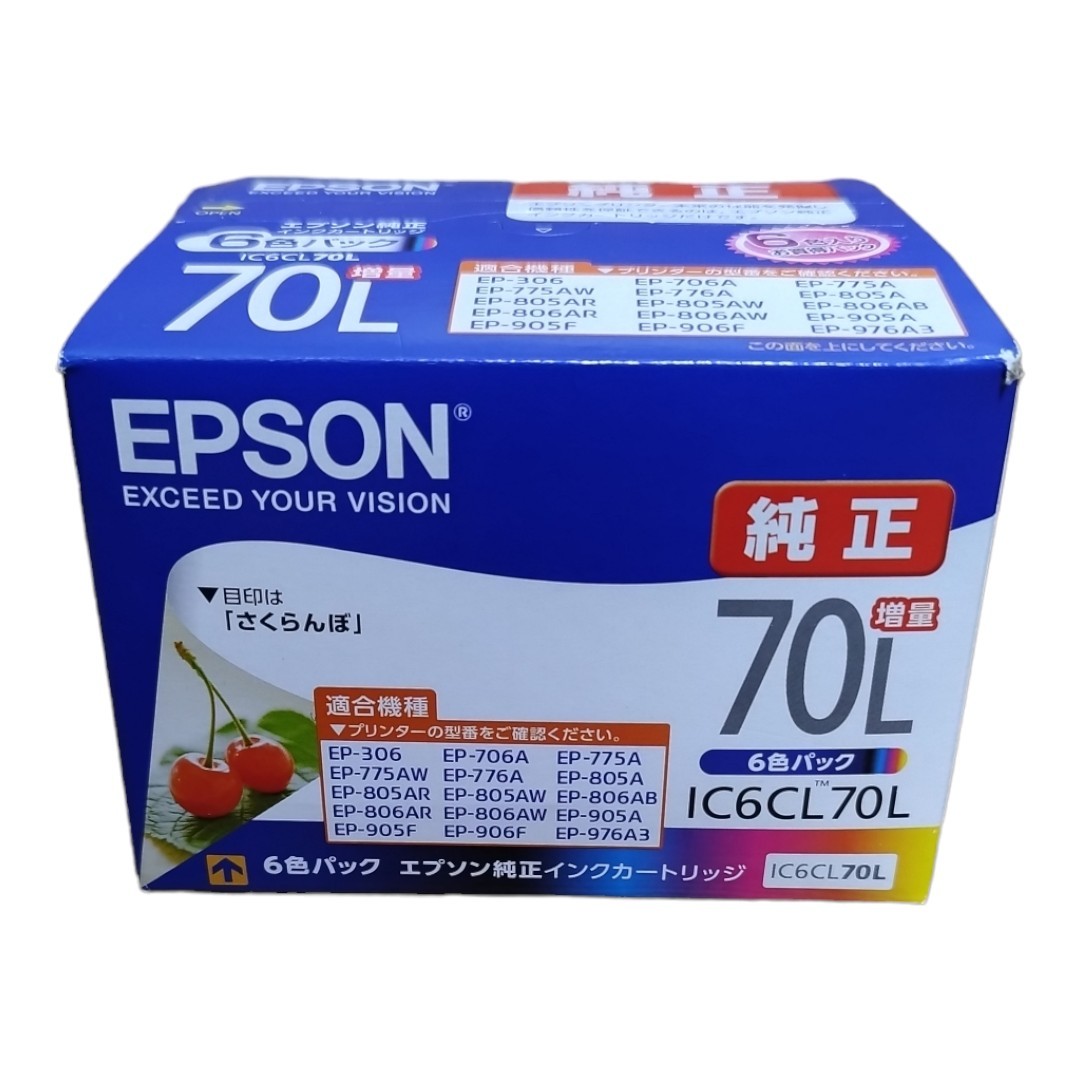 エプソン 純正 インクカートリッジ IC6CL70L 【公式通販】