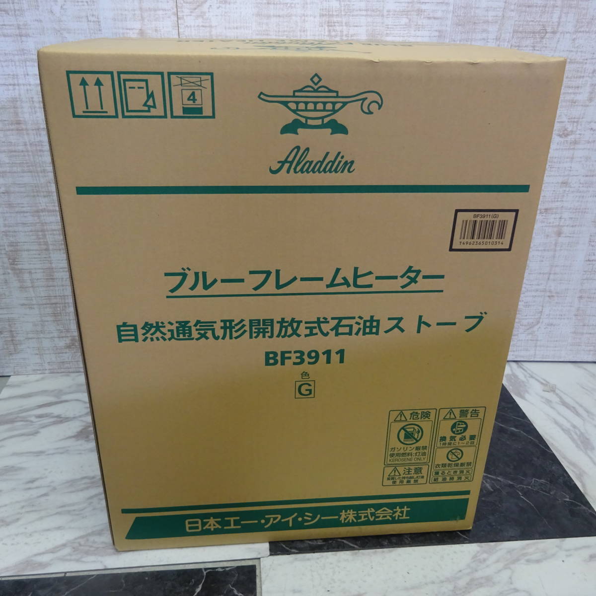 新品◇Aladdin | アラジン　石油ストーブ　 ブルーフレーム グリーン　 BF3911-G