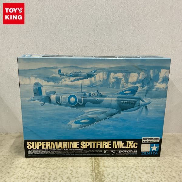 品質保証，大人気 1円〜 タミヤ 1/32 スーパーマリンスピットファイアMk.IXc(プラモデル)｜売買されたオークション情報、yahooの商品情報をアーカイブ公開 - オークファン その他
