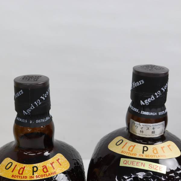 【驚きの破格値,定番】 【2本セット】Grand Old Parr(グランド オールド パー)デラックス 12年 43% 750ml・937.5ml N23L140011
