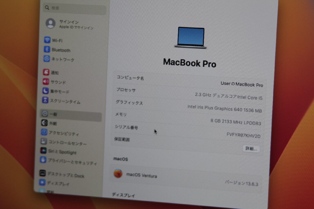 関西 Apple MacBook Pro 2017 MPXU2J/A 13.3/Core i5 7360U 2.30GHz 