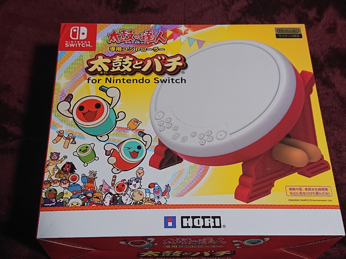 Nintendo Switch 太鼓の達人 太鼓とバチ コントローラー ②