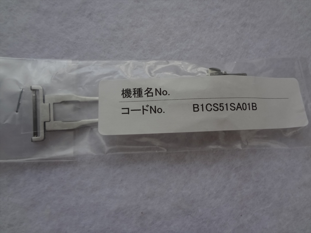 Seiko 純正 グランドセイコー SBGV243 SBGV247 バンド用 Dバックル B1CS51SA01B 尾錠幅：約18mm