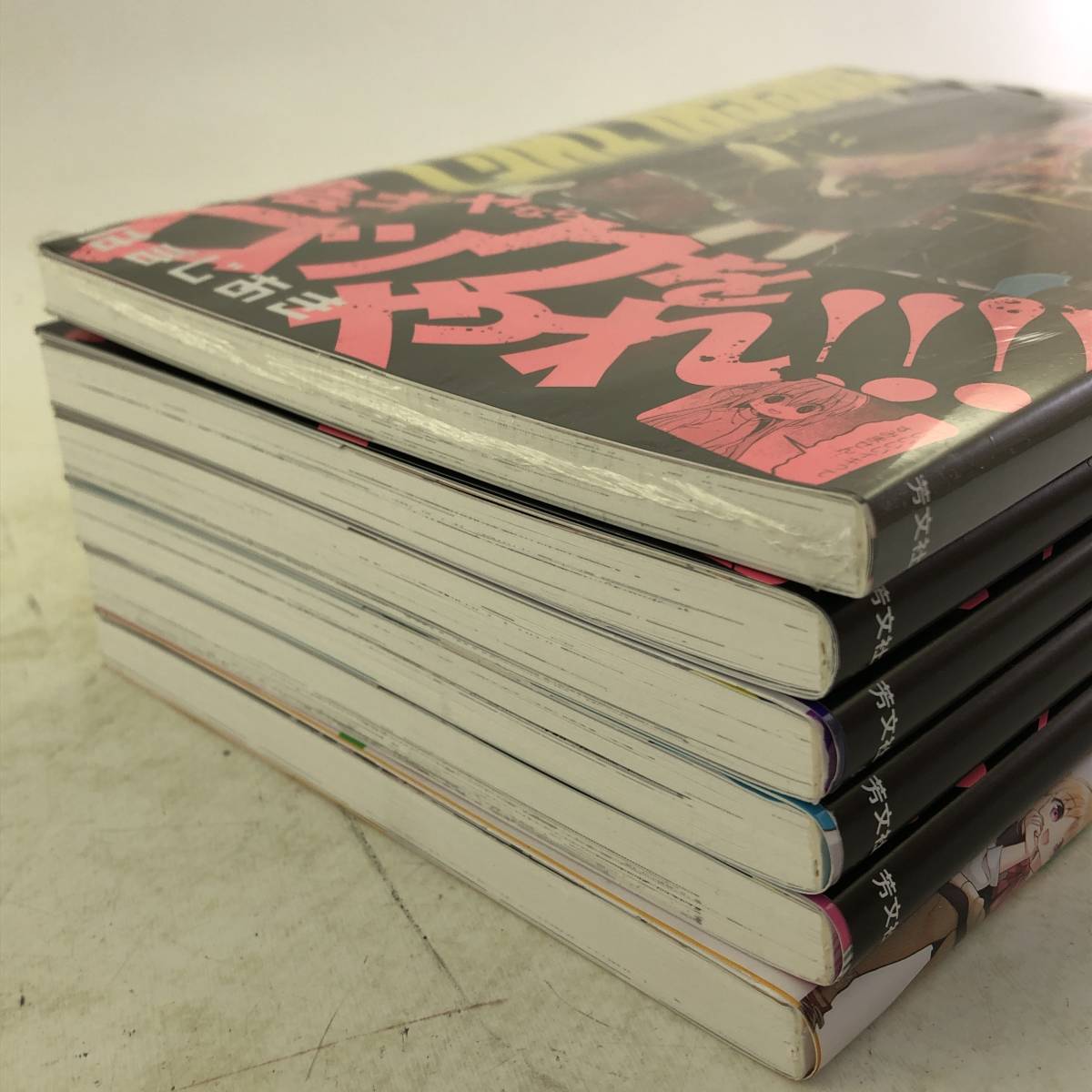 初版帯付き7冊ぼっち・ざ・ろっく！ 1〜8巻セット はまじあき 6巻未開封