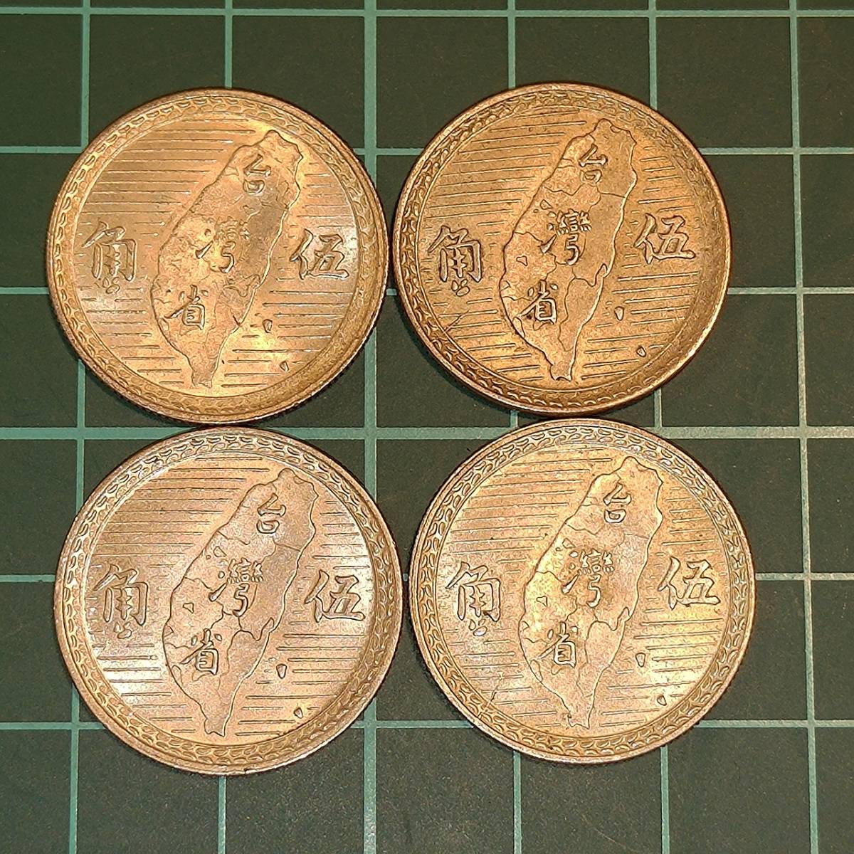 一円スタート】中華民国 五角銀貨 5角銀貨 中華民国38年 1949年