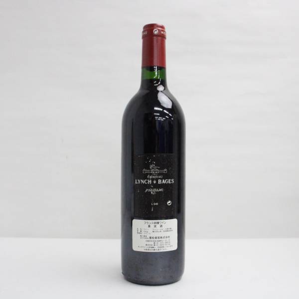 CHATEAU LYNCH BAGES（シャトー ランシュ バージュ）グラン クリュ