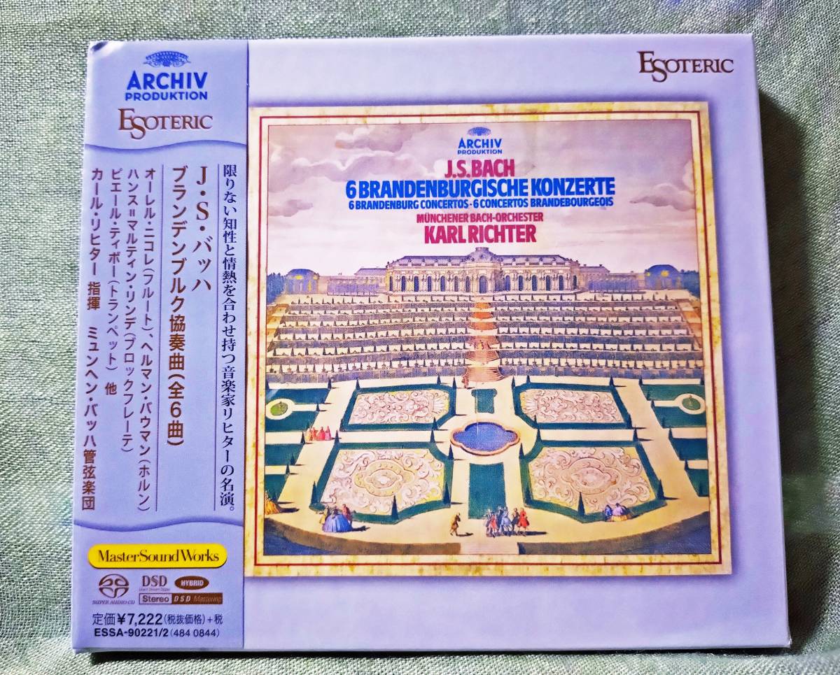 カバポチ様専用 ESOTERIC バッハ ブランデンブルク協奏曲 リヒター CD