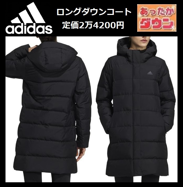 NESTA フード付きダウン Mサイズ Mサイズ ☆ 新品 アディダス ダウンコート ベンチコート 黒 軽量