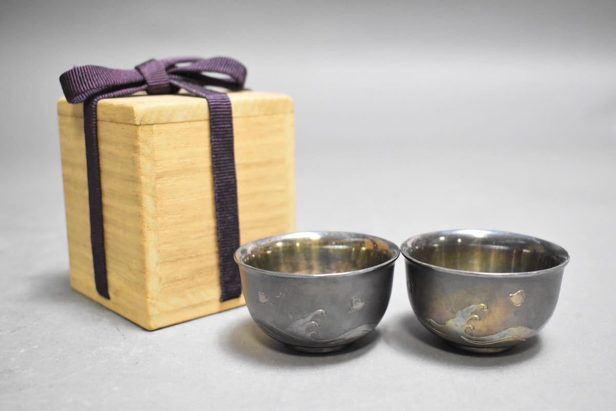 英】1423 時代 波千鳥紋銀盃一対 日本美術 酒器 酒盃 骨董品 美術