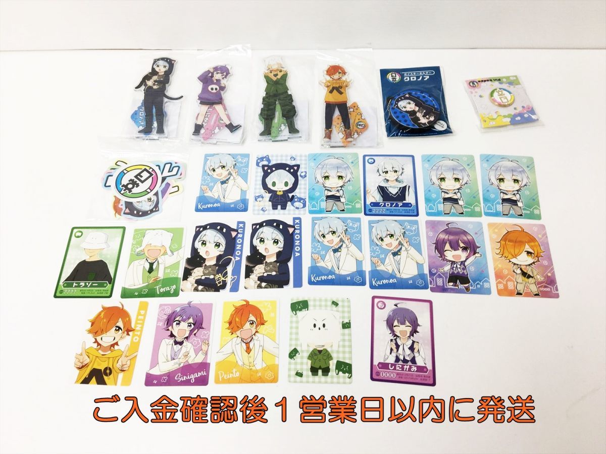 ◎◎呪術廻戦 グッズまとめ 七海建人 缶バッジ アクスタ ふわころりん