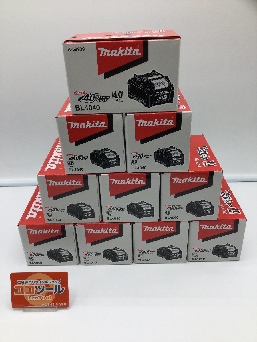 【領収書発行可】★ Makita/マキタ 40vmax 4.0Ahバッテリー BL4040 10個セット [ITAS54NP08B0]