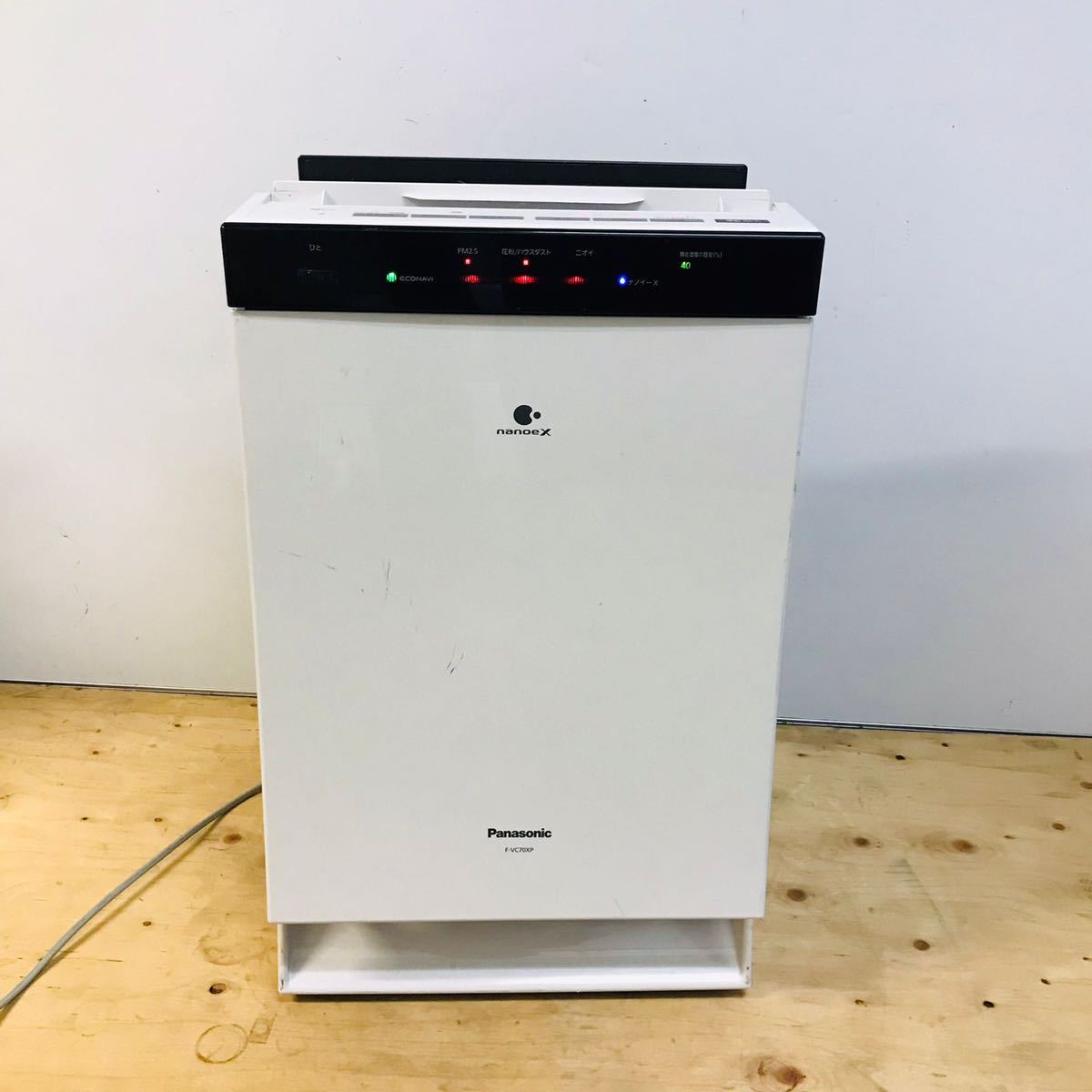 パナソニック Panasonic ナノイー 空気清浄機 加湿空気清浄機 F-VC70XP
