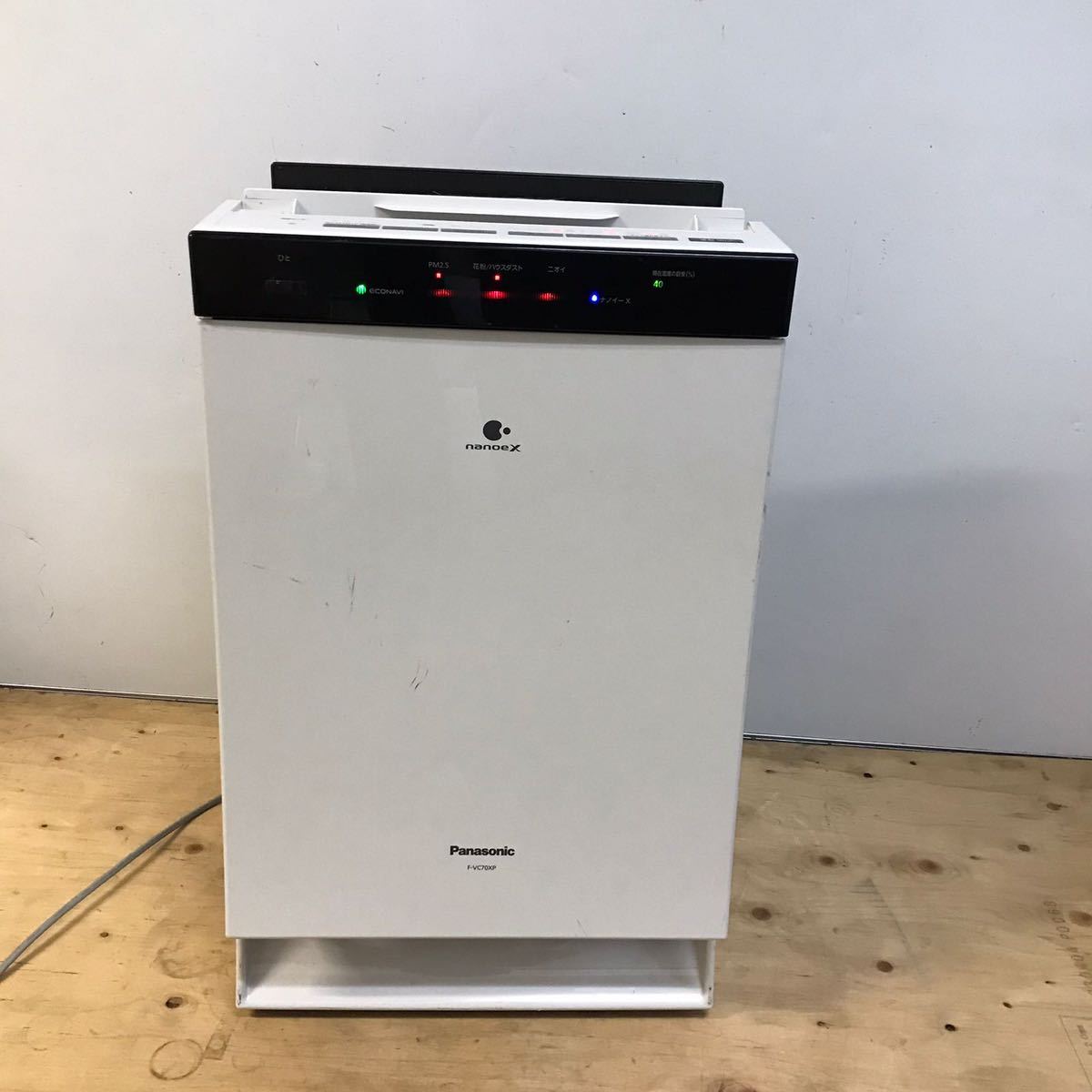 動作品】Panasonic パナソニック 加湿空気清浄機 F-VC70XP 2017年製 