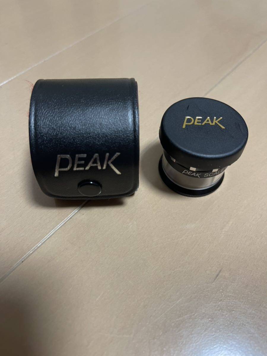 PEAK ピーク スケールルーペ 15x ルーペ 15倍 美品 使用頻度少