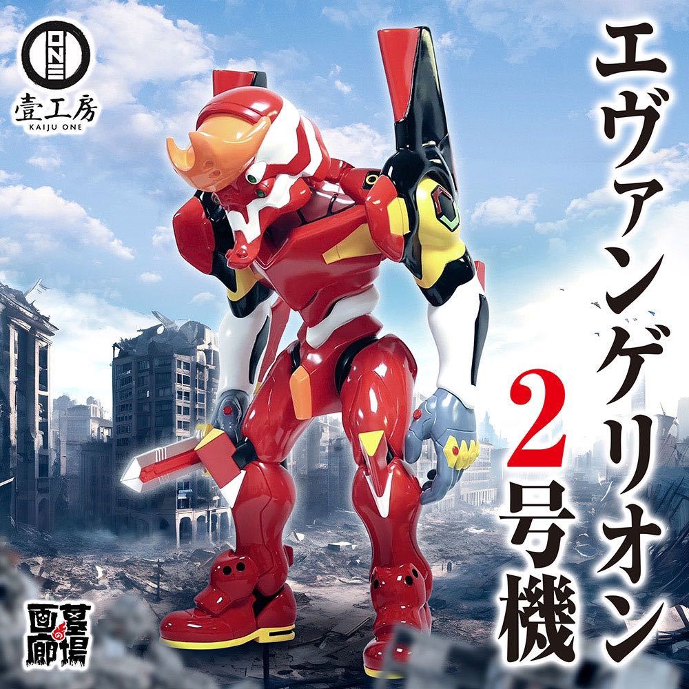 kaiju one エヴァンゲリオン 2号機 壹工房 ワンフェス 50cmソフビ 初