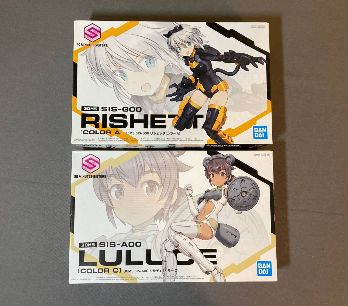 056/古いプラモ★バンダイ　30MS SIS-A00 ルルチェとSIS-G00 リシェッタ　2箱★