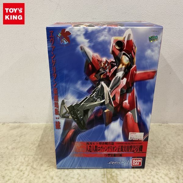 1円～】【未開封】RG RX-78-2 ガンダム ＆ GAT-X105 エールストライク