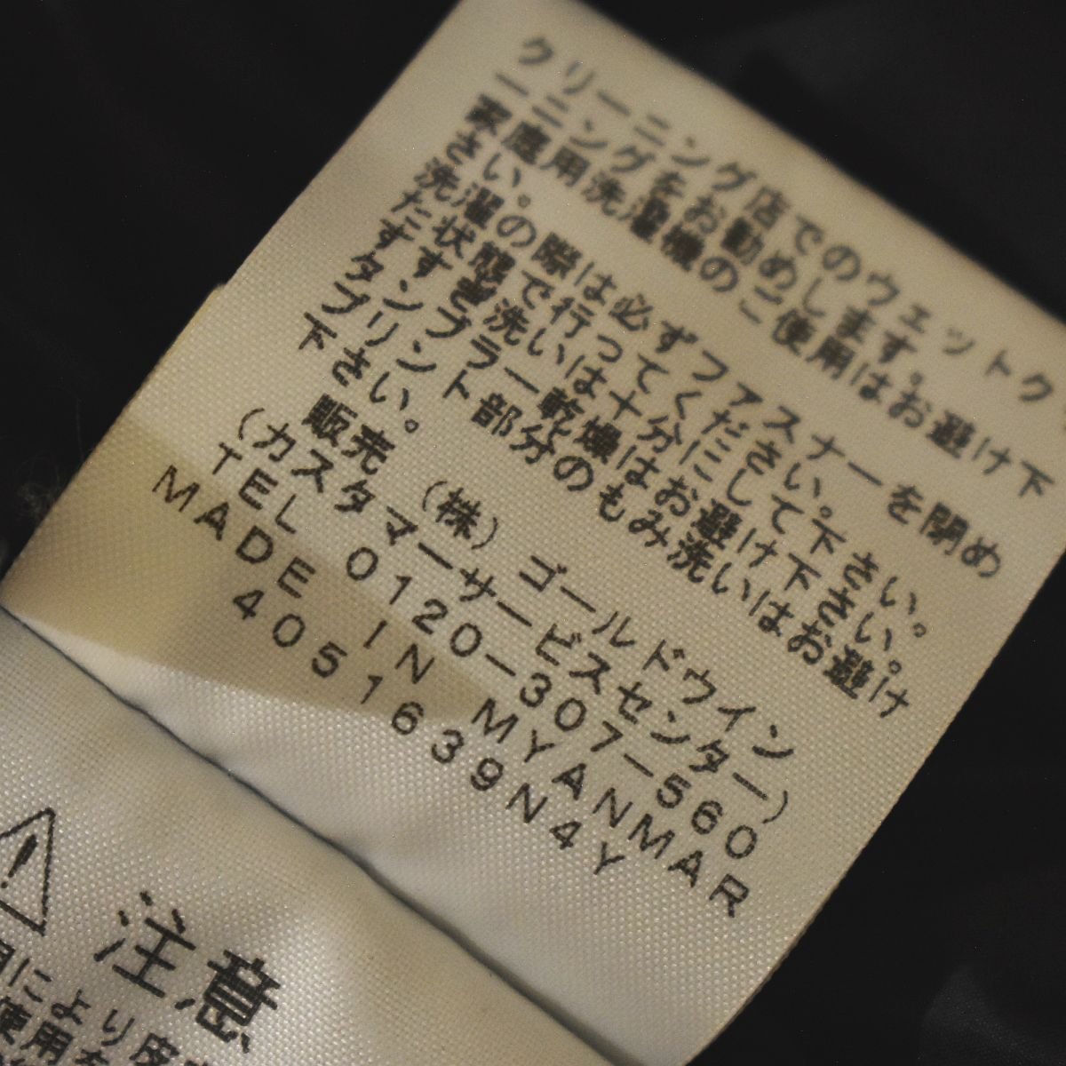 NORTH THE FACE ザノースフェイス NY81408⁄トランゴパーカー ⁄ FACE(ザ