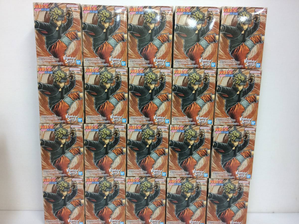 ☆NARUTO ナルト 疾風伝 VIBRATION STARS UZUMAKI NARUTO Ⅳ 20個