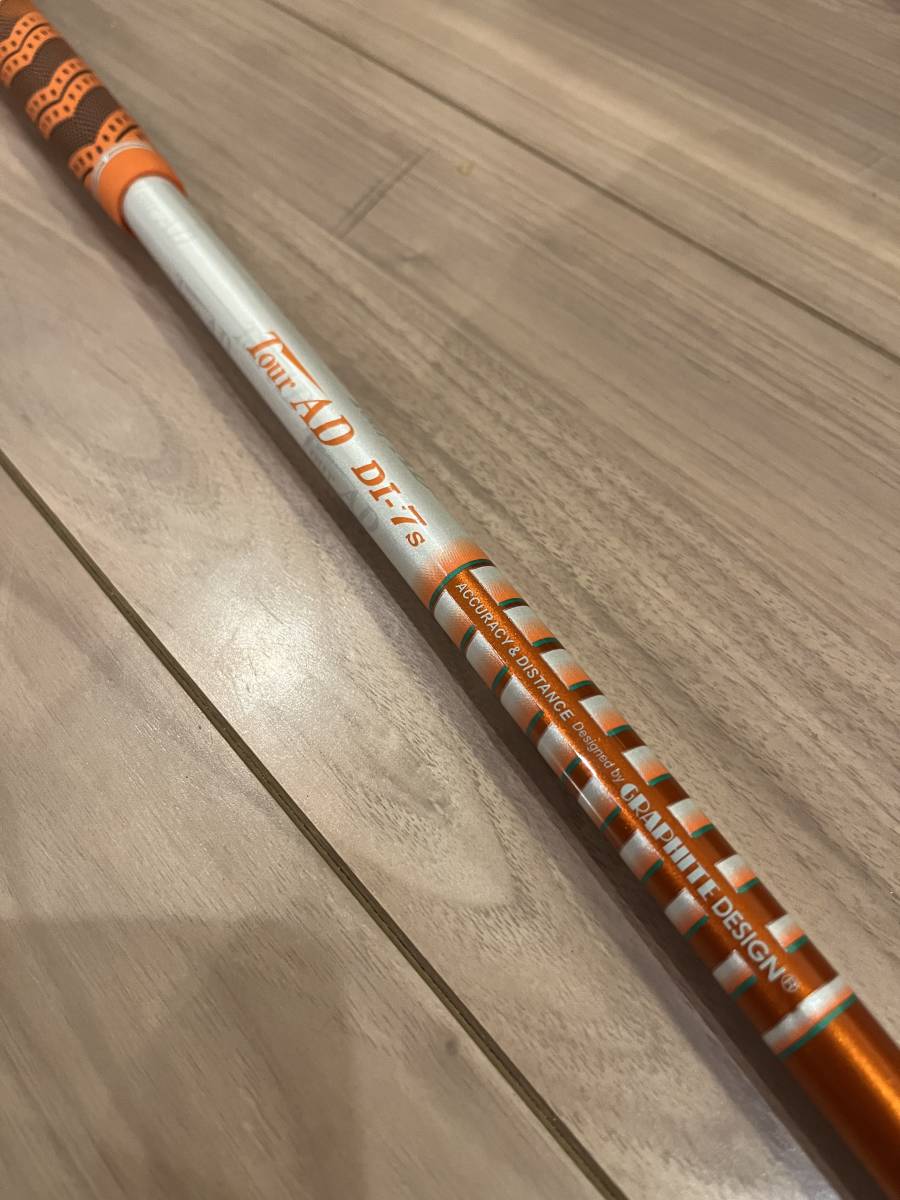 シャフトのみ ドライバー用 TOUR-AD DI-7 S テーラーメイド スリーブ
