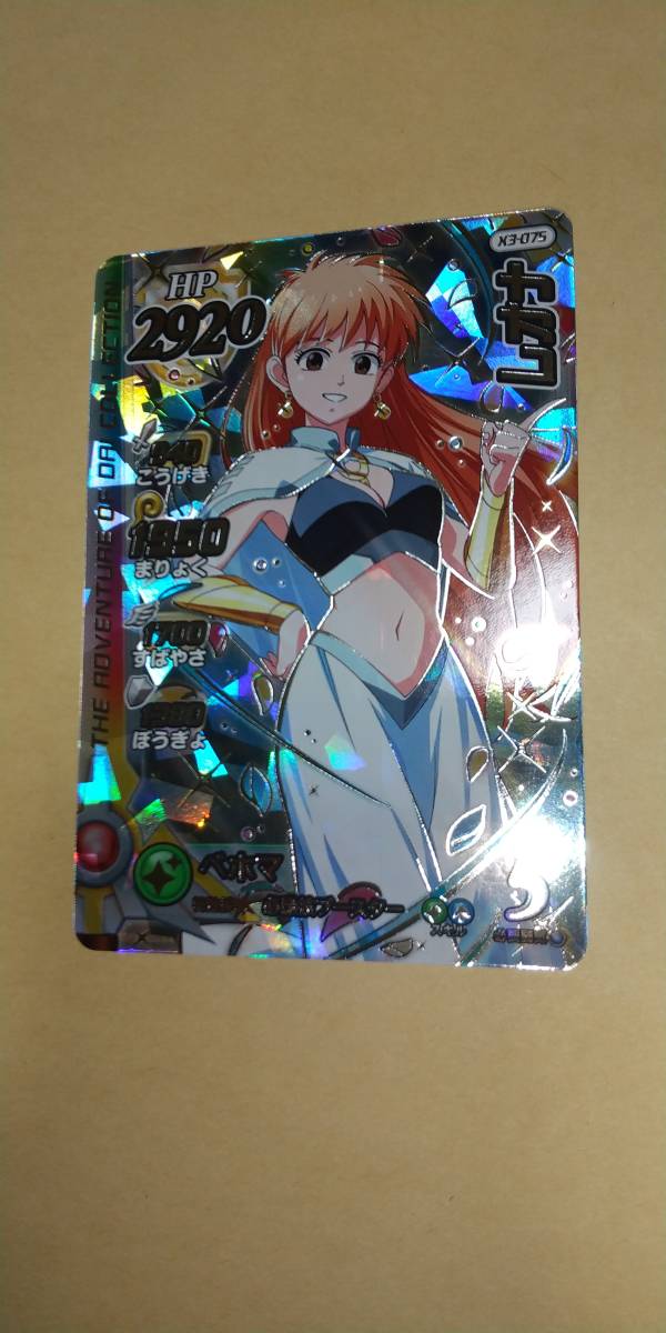 正規品，新品 「A」美品 未使用 SEC レオナ X3-075 シークレット 新品2重