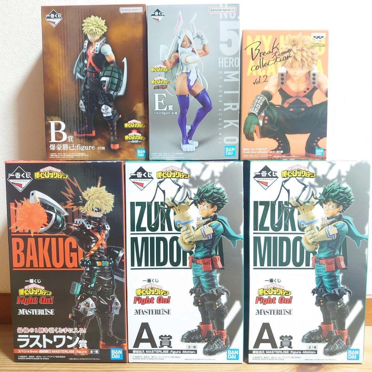 僕のヒーローアカデミア ヒロアカ フィギュアセット 一番くじ 緑谷出久 