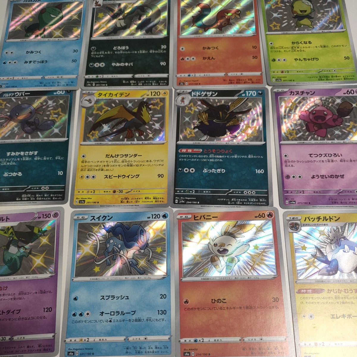 ポケモンカード S 色違い 12枚 まとめ セット スイクン パルデアウパー 