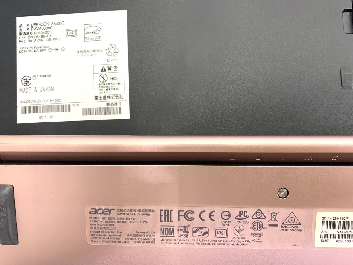 ◇【ジャンク品/100】ノートPC ジャンク まとめ lenovo FUJITSU acer