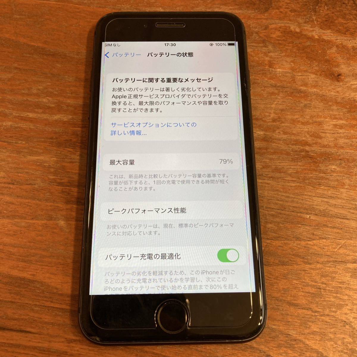 美品】iPhone8 SIMフリー 64GB バッテリー容量87% ①超美品 iPhone8