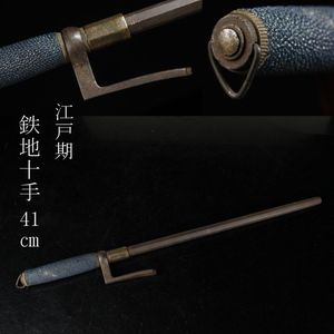 十手のYahoo!オークション(旧ヤフオク!)の相場・価格を見る｜Yahoo