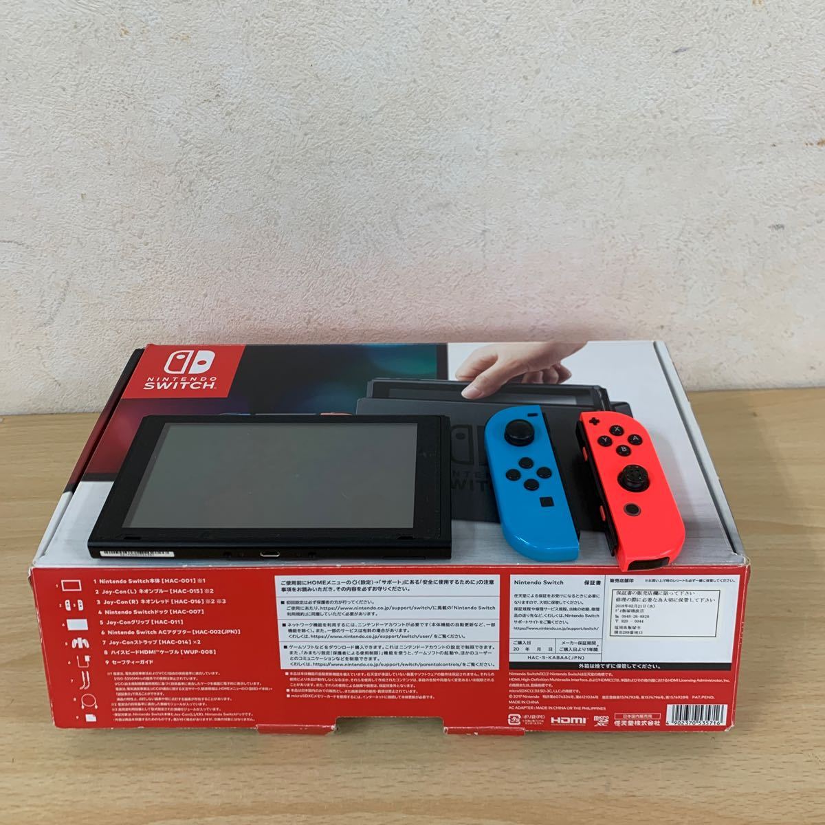 中古品 任天堂 Nintendo Switch HAC-S-KABAA ニンテンドー スイッチ 