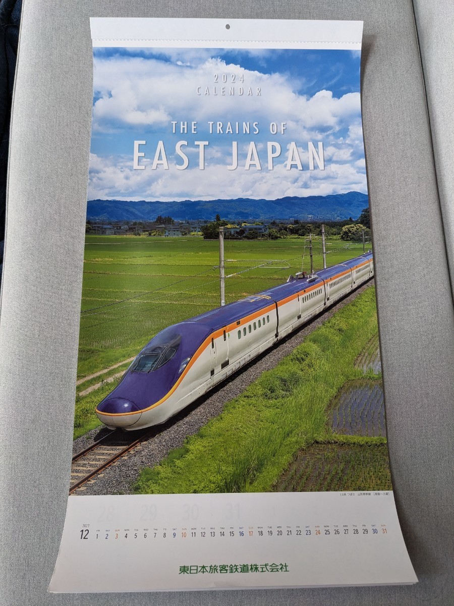 ☆2024年カレンダー☆JR東日本・東日本旅客鉄道株式会社☆ 壁掛け