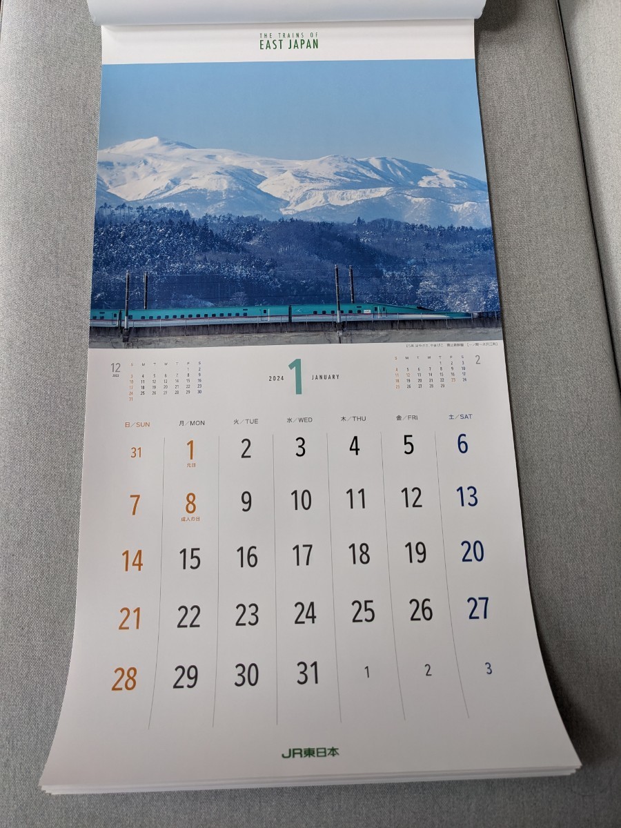 ☆2024年カレンダー☆JR東日本・東日本旅客鉄道株式会社☆ 壁掛け