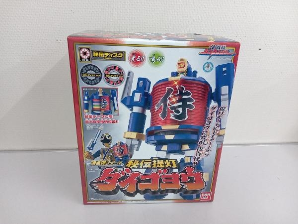 侍戦隊シンケンジャー 侍合体シリーズ 秘伝提灯ダイゴヨウ 侍戦隊シン 