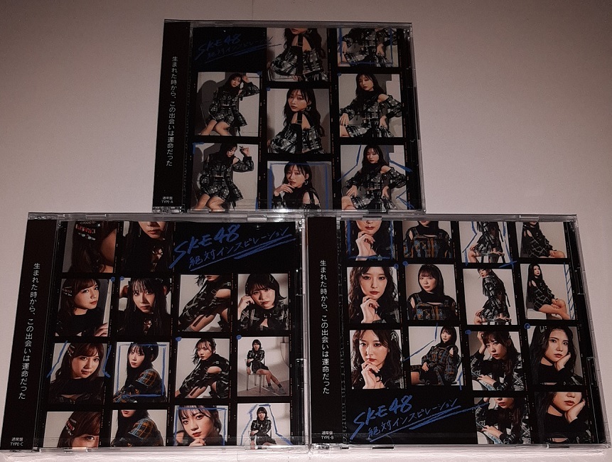 (未開封) CD+DVD SKE48 絶対インスピレーション 通常盤 TYPE-A,B,C_1