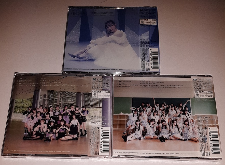 (未開封) CD+DVD SKE48 絶対インスピレーション 通常盤 TYPE-A,B,C_2
