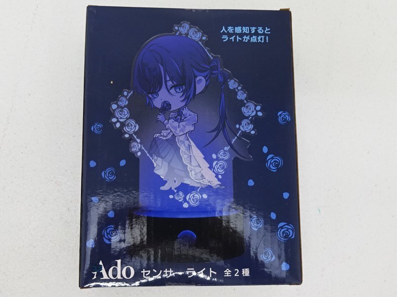 ☆未開封☆ラウンドワン限定プライズ Ado センサーライト デフォルメ