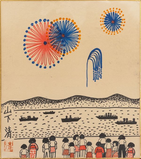 山下清ペン画花火