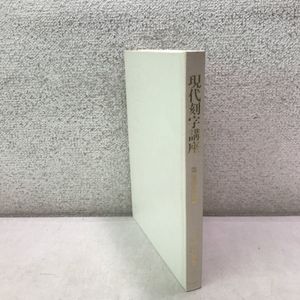 金田石城の値段と価格推移は？｜1件の売買データから金田石城の価値が